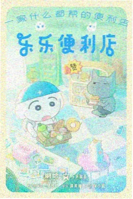 翠屏湖倒影机位的观测展项取景记录